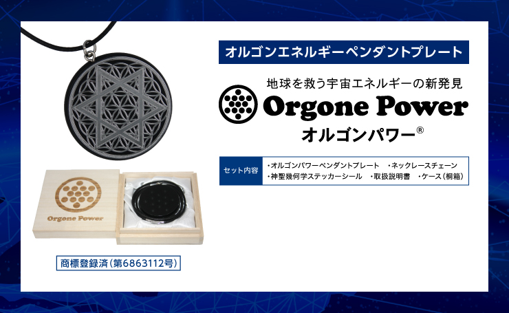 お申し込みはこちら